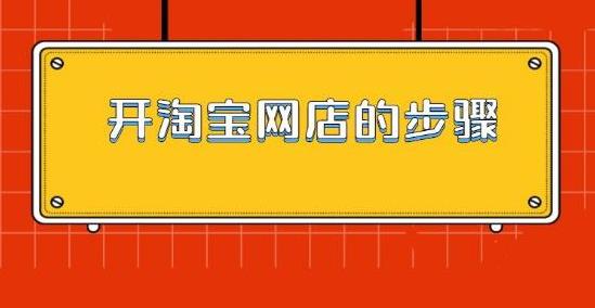 【6433期】【淘宝实战宝典】金牌系列-“初级到高手”全套教程