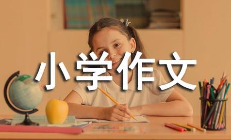 【6446期】阮唐姐姐-新概念小学生写作课，60讲音频课完结