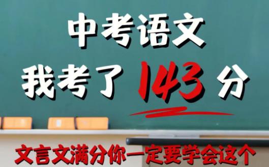 【6464期】2023中考语文周立昕暑假S班（初三）