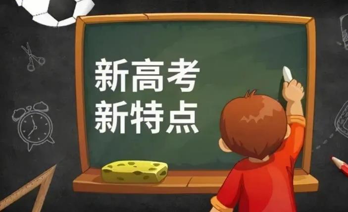 【6473期】23年新老高考试卷大合集（39.8G）：包含历年全国各地高考试卷，助力备考