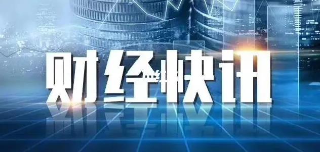 【6505期】「董小姐」2023年思投社董小姐新闻财经解读