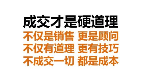 【第6512期】成交秘籍36法门+解抗拒成交21招，成交干货，直击痛点，直指核心插图