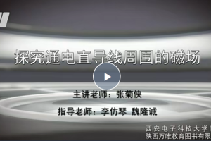 【6850期】初中物理 实验视频 合集打包