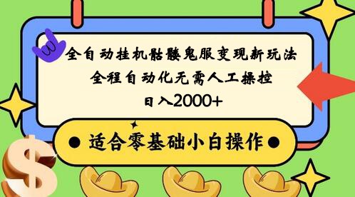 【6918期】小红书高价品新赛道，要想做高利润的品，一定要学会找差异化