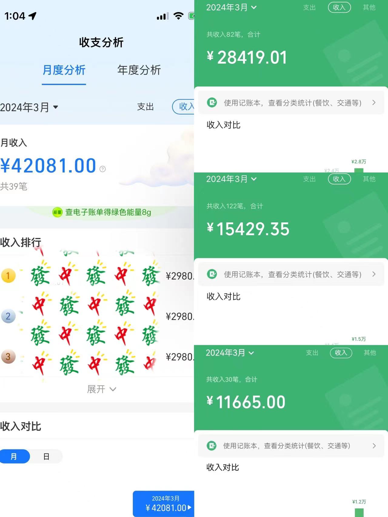 快手无人播剧，一天搞了4800+，完美解决版权问题，手机也能实现24小时躺赚