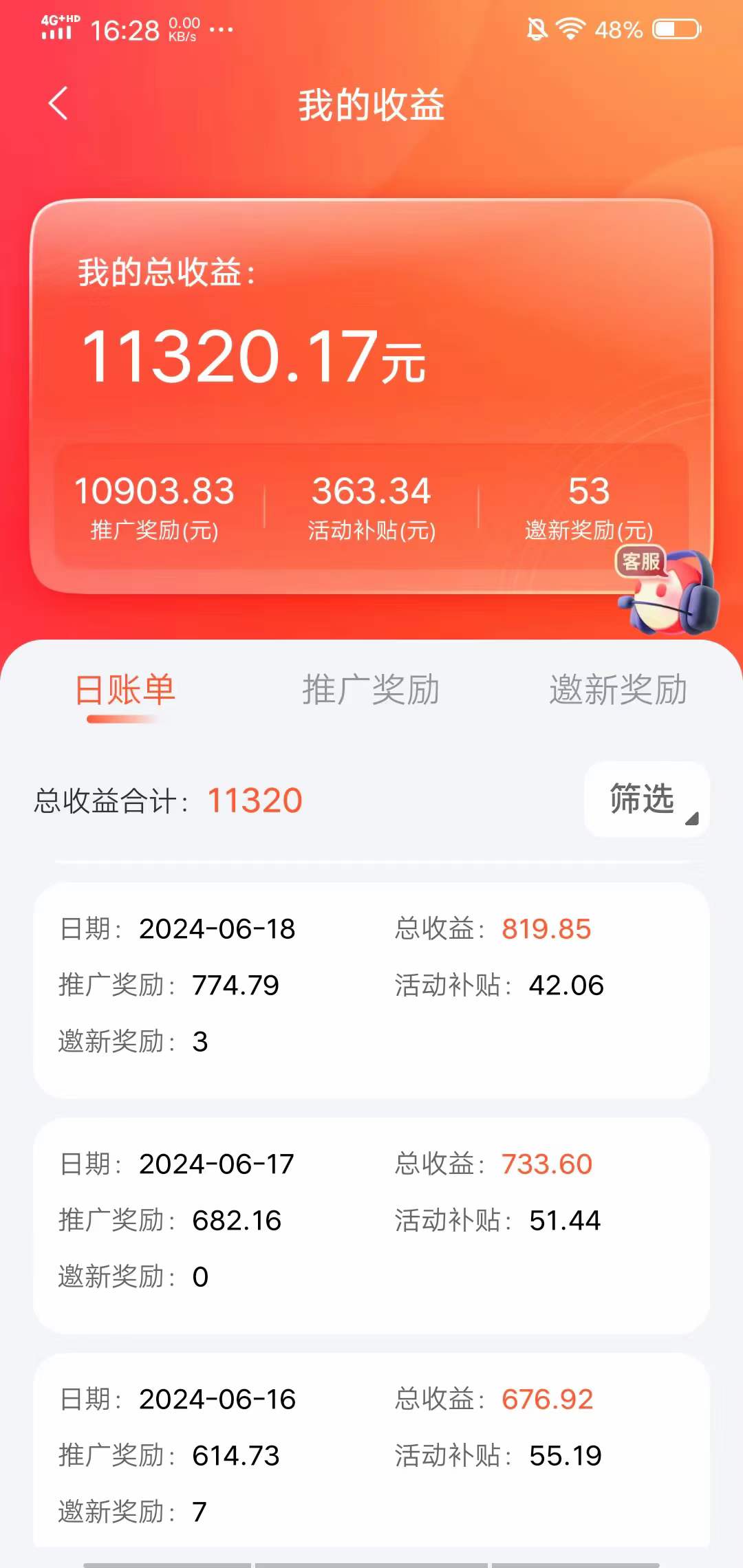 最新内测手机掘金，单机双平台一天100+，零投入抢首码