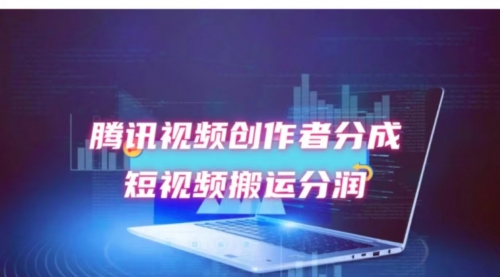 【第11283期】2024新风口，无脑搬运海外历史视频，去重一键发布，小白可做插图