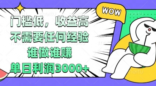 【8732期】过年卖财神贴，门槛低，收益高，不需要任何经验，谁做谁赚