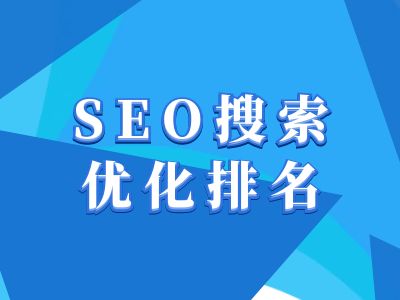 【8829期】某音短视频搜索SEO教程，抖音SEO搜索优化排名