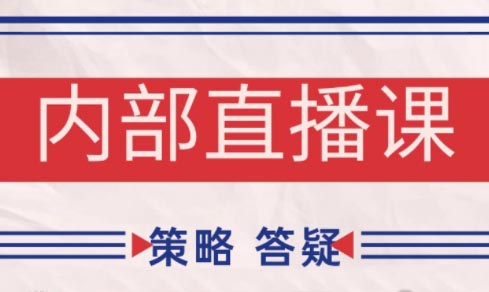 【第8948期】大师兄·鹿鼎山系列缠论内部课程（更新2025年1月）插图