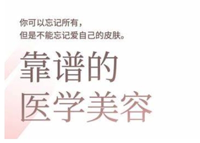 【9168期】2025美业趋势与问题肌全攻略：从诊断到成交的全域思维，专为美业人打造