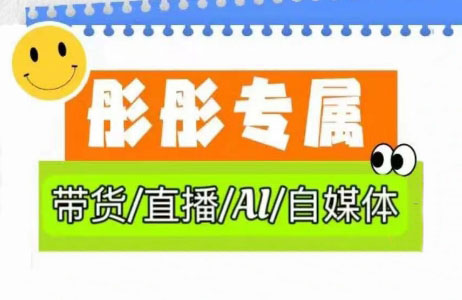 【9182期】普通人如何用ai做自媒体，AI图书博主变现流程